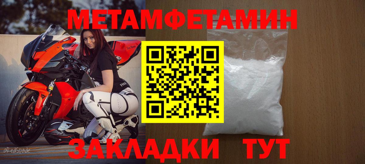 Амфетамин Premium Ухта