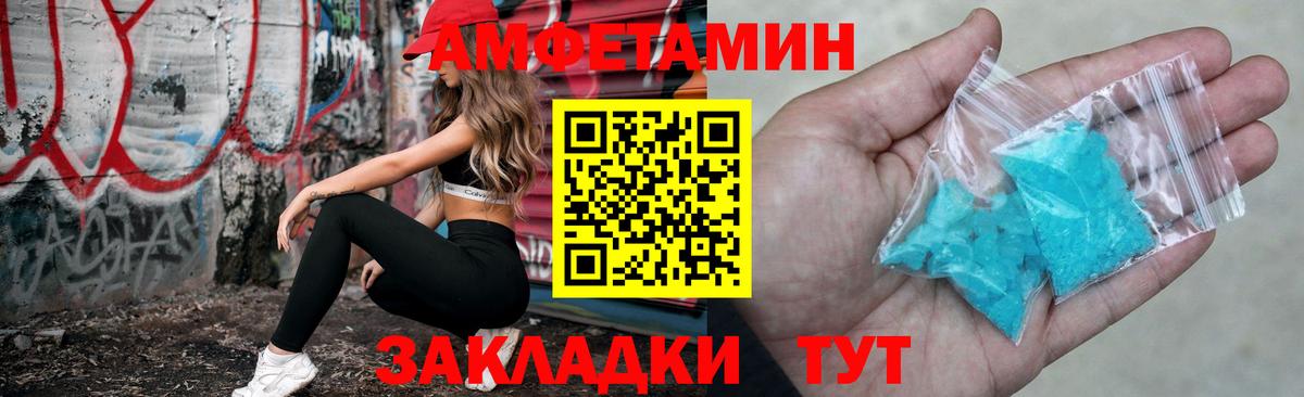 Ухта  АМФ Premium  Вход с VPN 