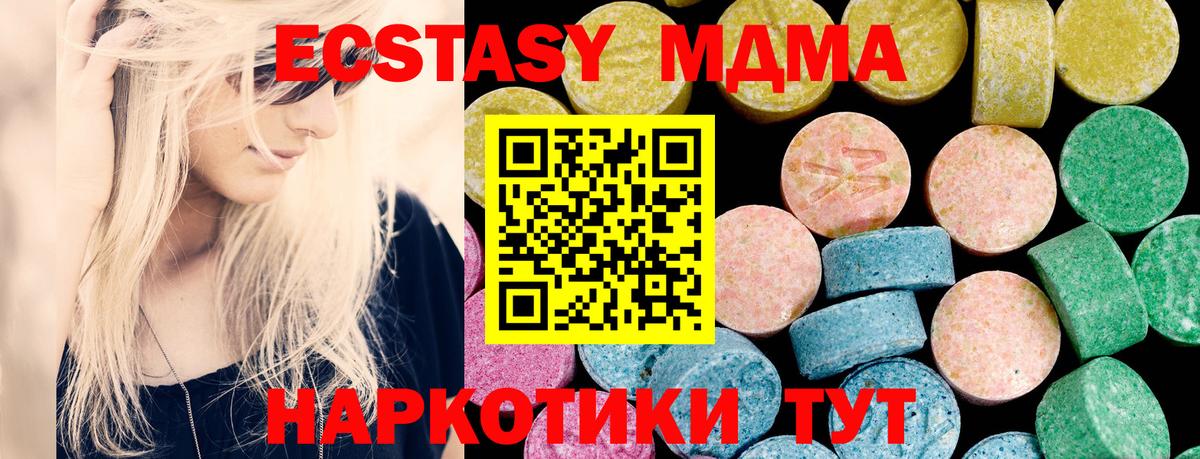 Экстази Cube Ухта