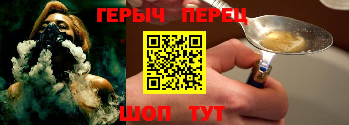 ГЕРОИН афганец  Вход с VPN  Ухта 
