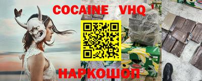 мефедрон Заводоуковск