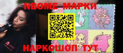 мефедрон Заводоуковск