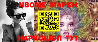 мефедрон Заводоуковск