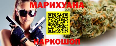 мефедрон Заводоуковск
