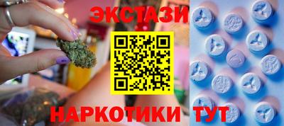 мефедрон Заводоуковск