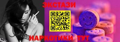 мефедрон Заводоуковск