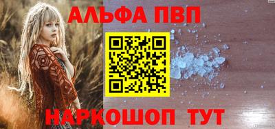 мефедрон Заводоуковск