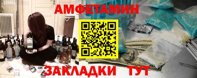 мефедрон Заводоуковск