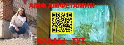 мефедрон Заводоуковск