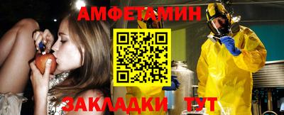 мефедрон Заводоуковск