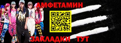 мефедрон Заводоуковск