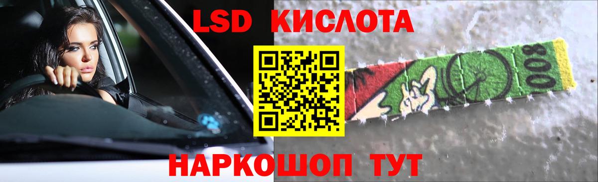 Лсд 25 экстази  Лсд 25 экстази ecstasy  Вход с VPN  Ухта 