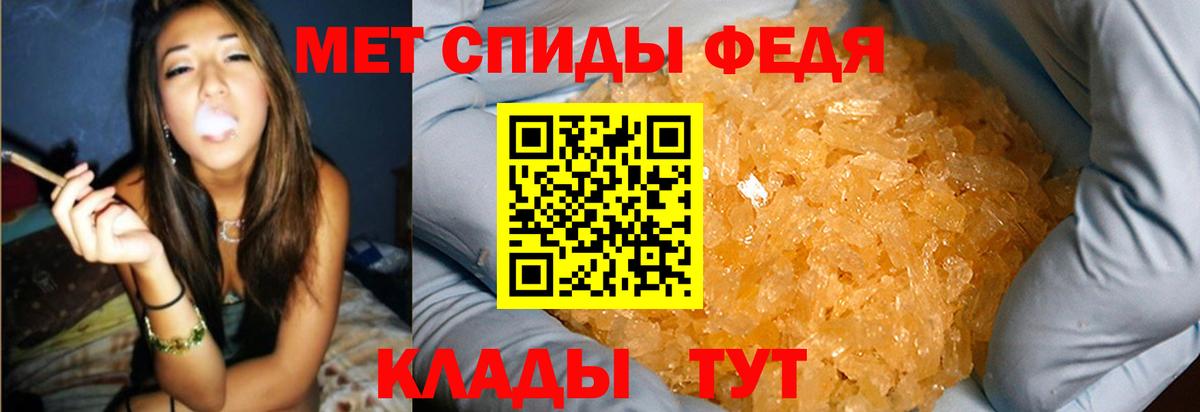 Ухта  Метамфетамин пудра  Вход с VPN 