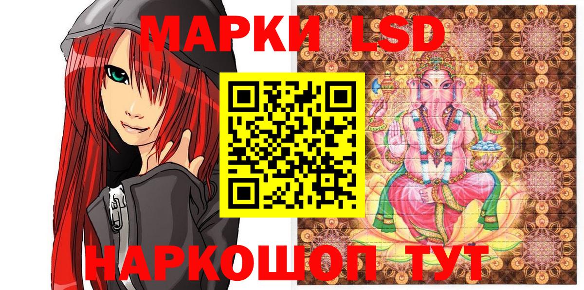 Ухта  Марки NBOMe 1,8мг  Марки NBOMe 1,8мг  Вход с VPN 