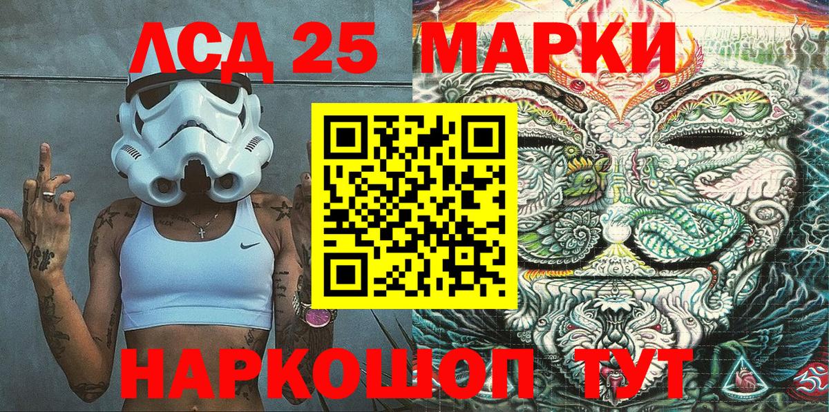 Марки NBOMe 1500мкг Ухта
