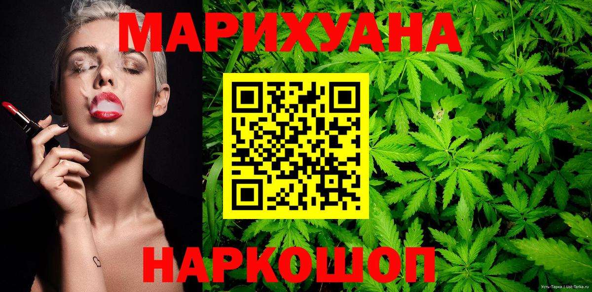 Конопля гибрид  Вход с VPN  Ухта  Шишки марихуана SATIVA & INDICA  Конопля марихуана  МАРИХУАНА SATIVA & INDICA 